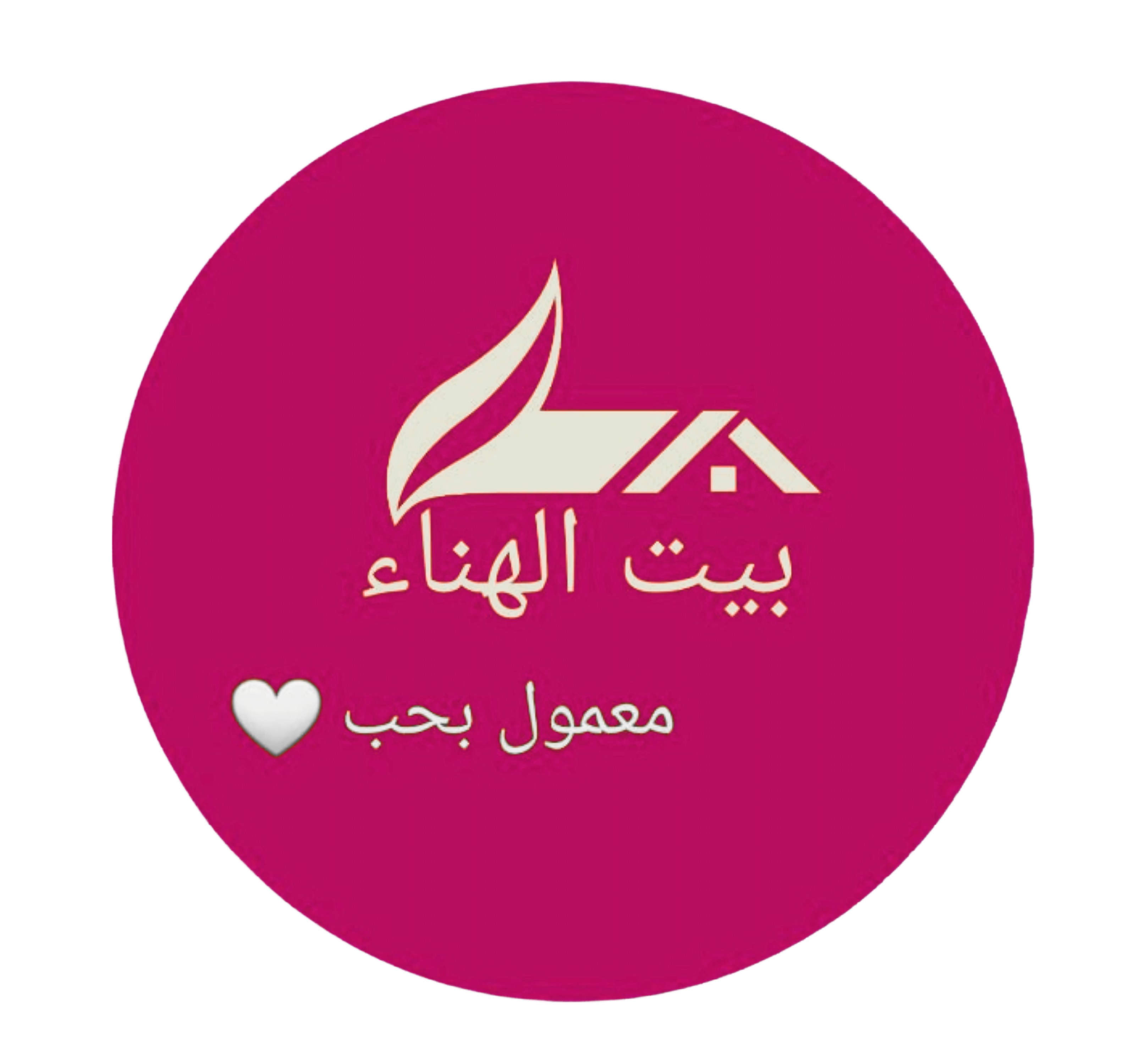 الهناء لمنتجات الألبان